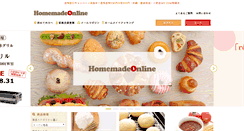 Desktop Screenshot of online.homemade.co.jp