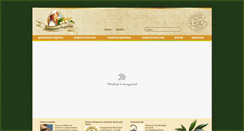 Desktop Screenshot of homemade.ru